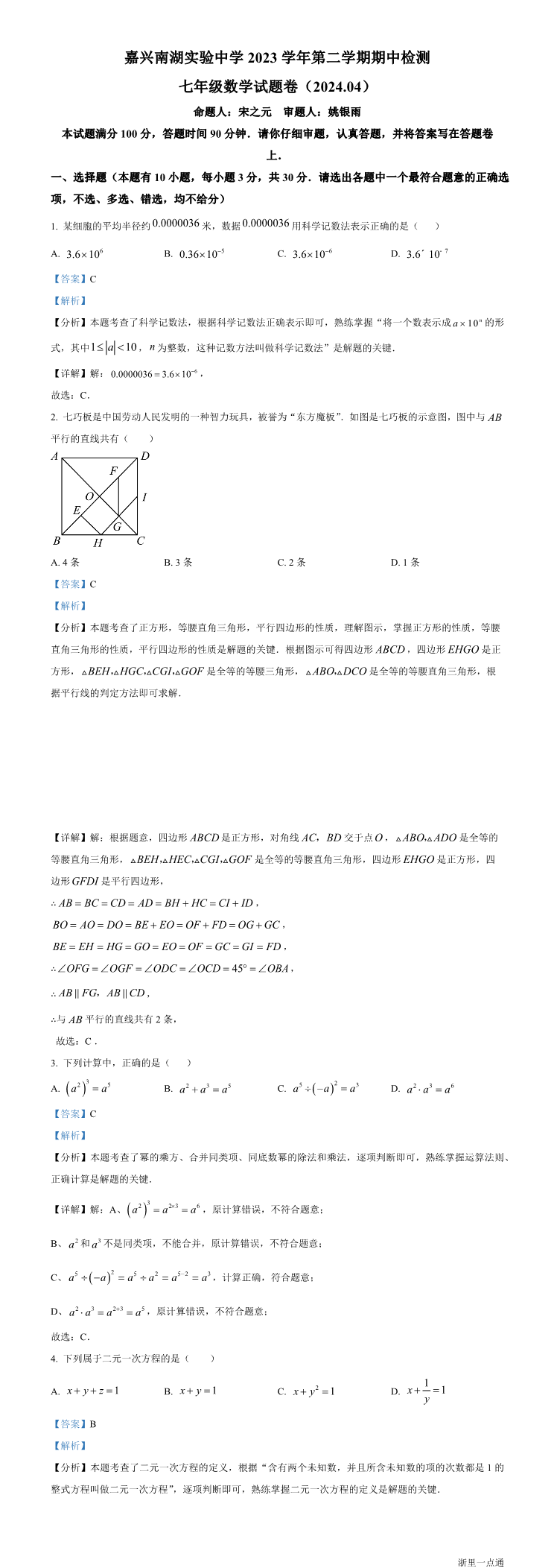 缩略图